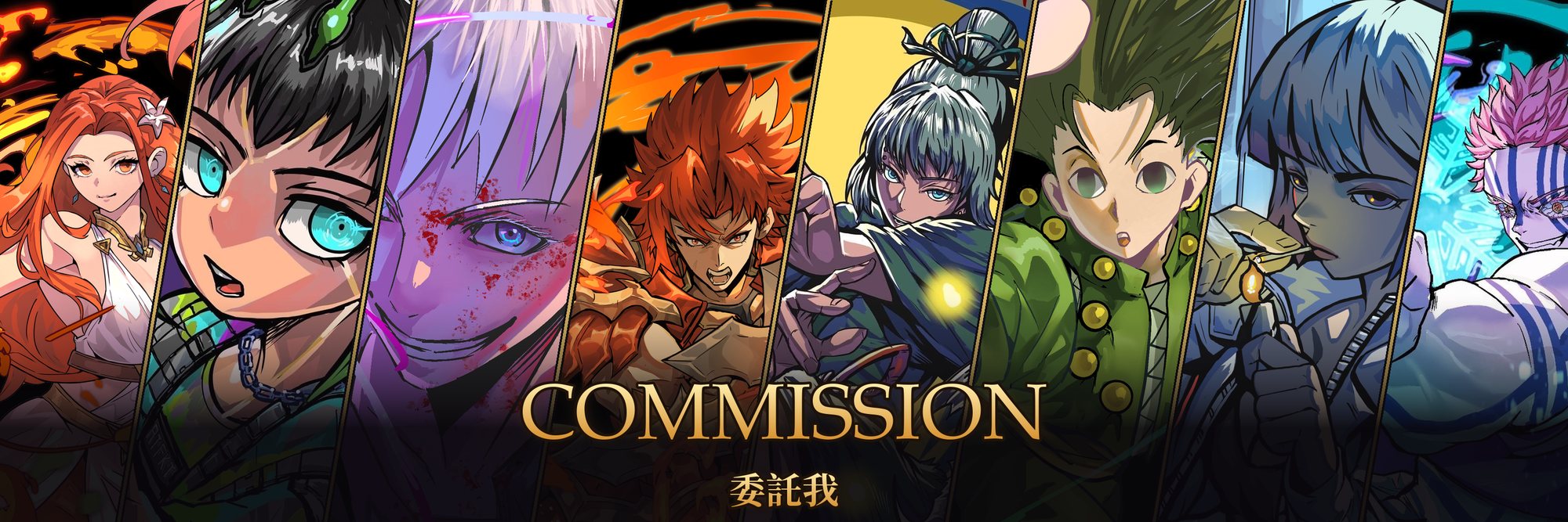 委託我 Commission：私訊 IG 直接跟我討論